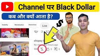 Why Black Dollar on YouTube Channel? | What is Black Dollar in YouTube Monetization 2025