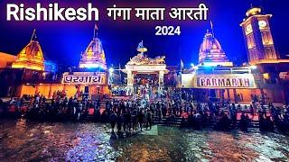 Ganga Arti In Rishikesh | Uttrakhand Tour 2024 | Rishikeshvlog |Parmarth Niketan Ganga Aarti2024