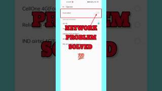 How To Change Network Automatically On Android|| Mobile Network Problem Solved ||#shorts#viral