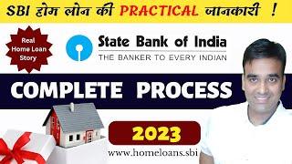 SBI Home Loan Complete Process | Home Loan Process | Interest Rate 2023| All legal clearance