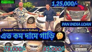 Cheapest Price Cars Only-78,000/-(Lifetime Tax) PAN INDIA LOAN,XUV,Alto,i10