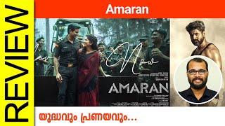 Amaran Tamil Movie Review By Sudhish Payyanur @monsoon-media​