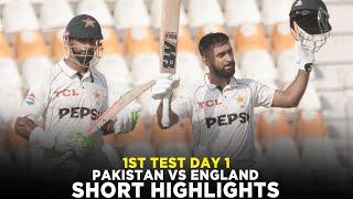 Short Highlights | Pakistan vs England | 1st Test Day 1, 2024 | PCB | M3G1K