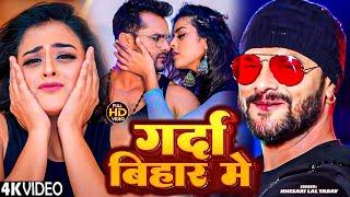 #Video   पवन सिंह   भोजपुरी का सबसे हिट सांग   #Pawan Singh & Shilpi Raj   Jukebox Hit 2025