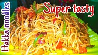 Veg Hakka Noodles | Restaurant style Veg Noodles recipes  | Chinese khana   | nootan’s world DMK