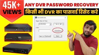 dvr password reset tool download | h.264 dvr password reset software | any dvr password reset tool