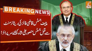 Surprise for Justice Mansoor Ali Shah before CJP's Retirement | Breaking News | GNN