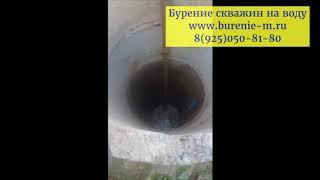 Бурение скважины на воду в колодце М.О. Чеховском районе