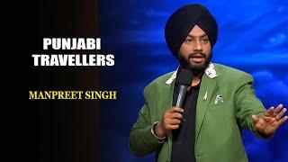 Punjabi Travellers | Manpreet Singh | India's Laughter Champion