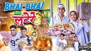 BHAI - BHAI AUR LUTERE | THE GAGAN || MOHIT PANDEY