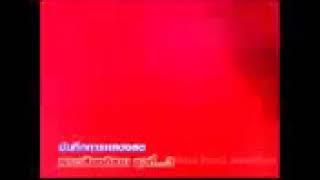 เมดเล่ย์ ลูกแพร - ไหมไทย อุไรพร  บันทึกการแสดงสดเส.mp4