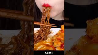 ASMR #2770