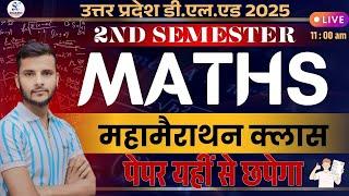 UP DElEd 2nd Semester गणित की महा मैराथन क्लास / up deled 2nd semester maths classes