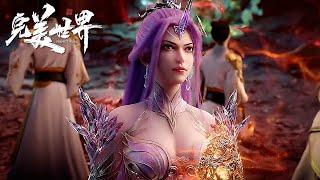 【完美世界 | Perfect World】石昊成就大道之花！手持至尊器天骄被镇压！这就是实力！成功获得学员身份！