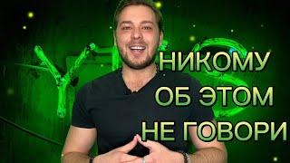 ТВОРИ СВОЮ РЕАЛЬНОСТЬ | ПОСЛАНИЕ ТЕБЕ