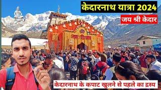 Kedarnath yatra 2024 ।। श्री बाबा केदारनाथ जी की पैदल यात्रा ।। devbhoomi uttrakhand