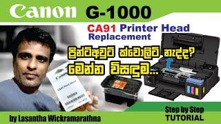 Canon G-1000 Printer Cartridge CA91 / Printer Head / Replacement/Siyane Plus/Lasantha Wickramarathna