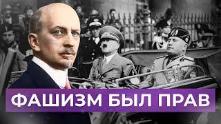 Иван Ильин: философско-политические взгляды // Роман Осин. Философский камень №9