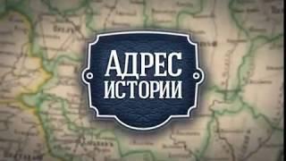 «TV Губерния»: Адрес истории. Битва за Елец 1618 г.