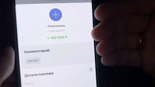 Я УЖЕ 2 ГОДА ЗАРАБАТЫВАЮ С ТЕЛЕФОНА! Реальный способ заработать в интернете 2023