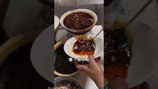 成都第一名小吃肥肠粉 #街边小吃 #路边摊美味 #成都美食