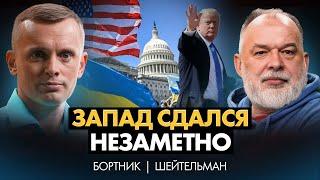 Будущее мира: крах Америки, подъем Китая и ставка Украины | Михаил Шейтельман