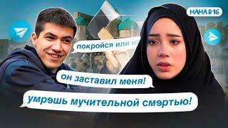 УЧАСТНИЦА БЕРЕМЕННА В 16 ОБМАНУЛА ВСЕХ! ГРАНДИОЗНАЯ ПОСТАНОВА! ИНСТАГРАМ АЛИНЫ МАМА В 16