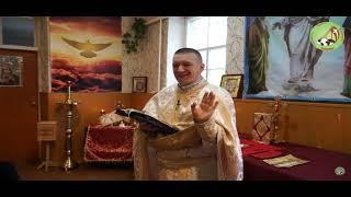 Ісуса ми приймемо, коли Дух Святий нам Його відкриє. — о. Роман Братковський.