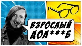 VJLINK - ВЗРОСЛЫЙ ДОЛ***Б (ГРОБ ДУДОС-КАВЕР)