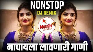 नॉनस्टॉप कडक वाजणारी डीजे गाणी 2024 Marathi DJ song | DJ Remix | New Marathi Hindi DJ Songs