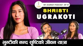 My Journey || Shristi Ugrakoti || EP 47 || My Journey With Anit Bista