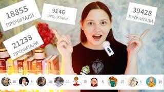 МЕГА-ПОПУЛЯРНЫЕ КНИГИ. Все их читали, а надо ли мне!?