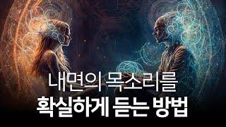 자기 자신과 대화하는 방법 | 정말 잘 지내고 있나요?, 제나 커처