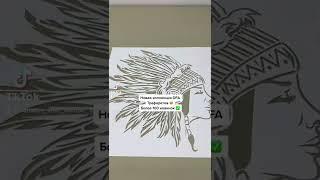American Indians  NEW Collection DFA  Stencil  Design  Art  Stencils art 