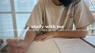 1 hour pomodoro real-time study with me | iu piano music, timer, background noise