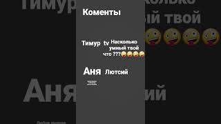 сто токяе могз?