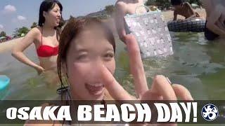 Beach Day - Omoroi Life