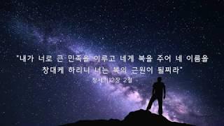 경제의 축복을 누리는,  산업을 위한 기도