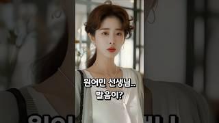 대치동 엄마가 놀란 역대급 한마디