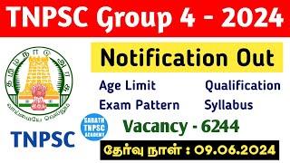 TNPSC Group 4 notification 2024 | Complete Details | Qualification | Syllabus | SARATH TNPSC ACADEMY