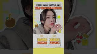 자연주의 2023 여름 이벤트