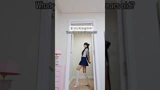 넌 몇 년도에 20살이야? #랜덤플레이댄스 #dancechallege #댄스챌린지