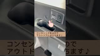 【新型シエンタ】インスタでバズった収納スペース活用