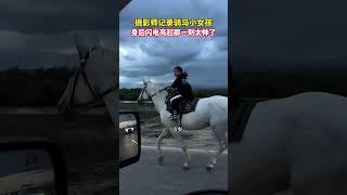 极光新闻