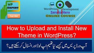 How to Install WordPress Theme? WP Expert WordPress Development Part-004