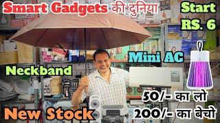 50 का लो 200 का बेचो | सबसे सस्ते Smart Gadgets Wholesale Market | Viral Trendy Gadgets