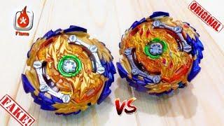 КОПИЯ КРУТАЯ ) Бейблейд Визард Фафнир Ф5 /Ф6 Турбо Beyblade ( B-139 ) Wizard Fafnir Ratchet Rise Sen