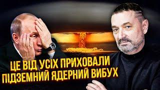 Жесть! Під Харковом ЯДЕРНИЙ ВИБУХ! Все накрило РАДІАЦІЄЮ. Атомну бомбу підірвали під землею - Гайдай