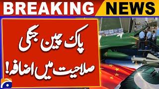 Indus Shield 2024: Pak-China Joint Exercise Concludes At PAF Operational Air Base | Geo News