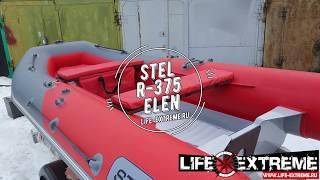 Обзор Rib Stel R-375 elen